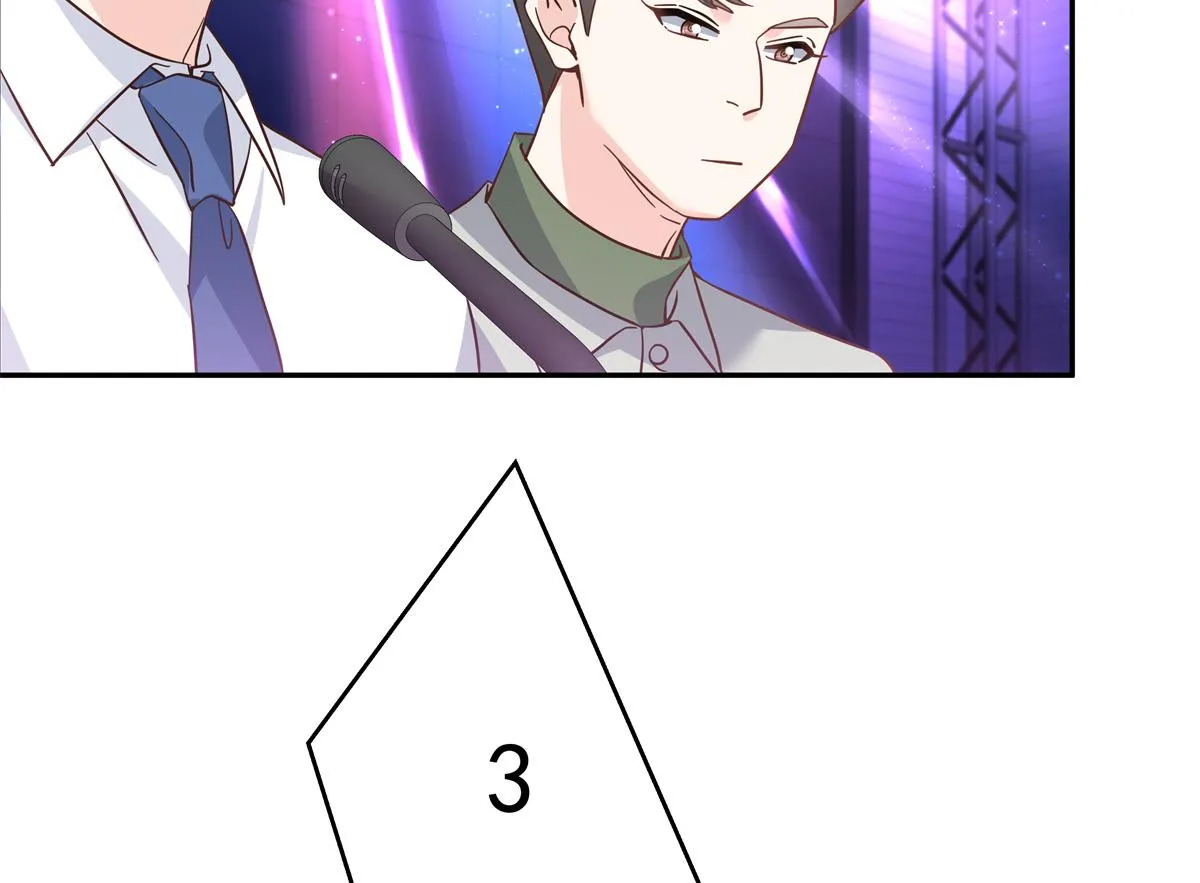 第228话 前男友？ 第45页