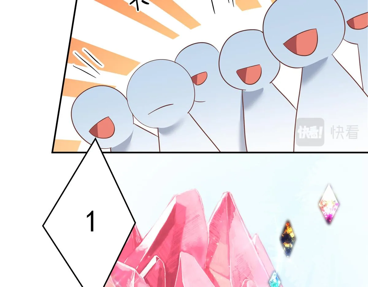 第228话 前男友？ 第48页