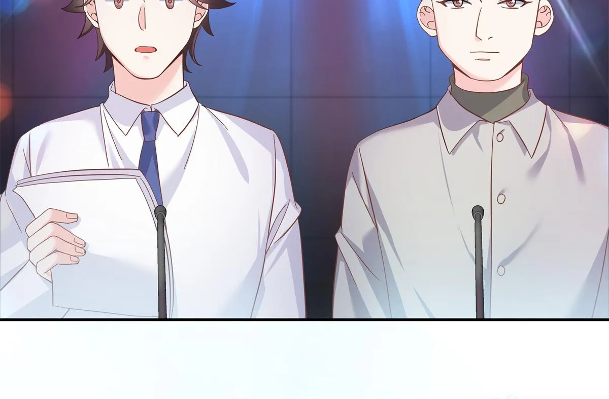 第228话 前男友？ 第55页