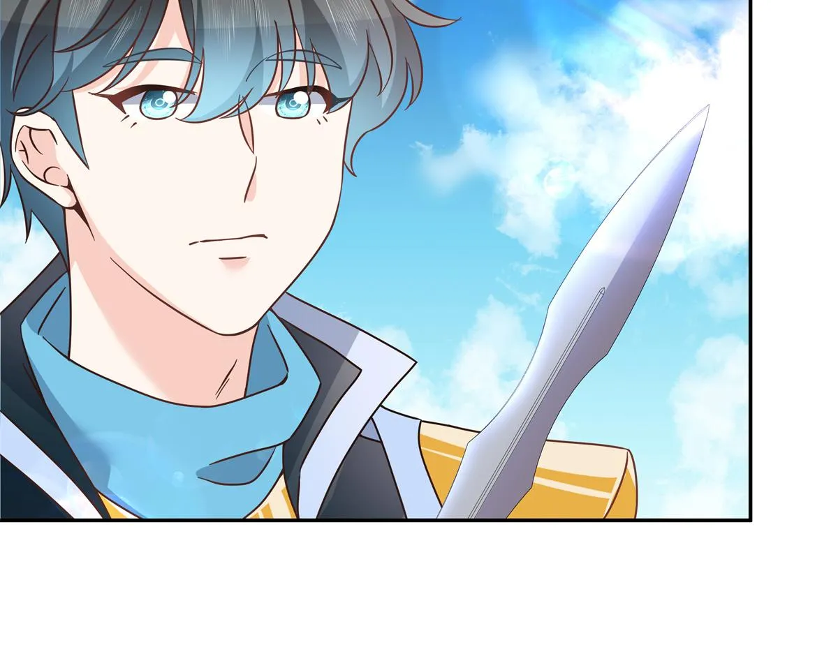 第228话 前男友？ 第77页