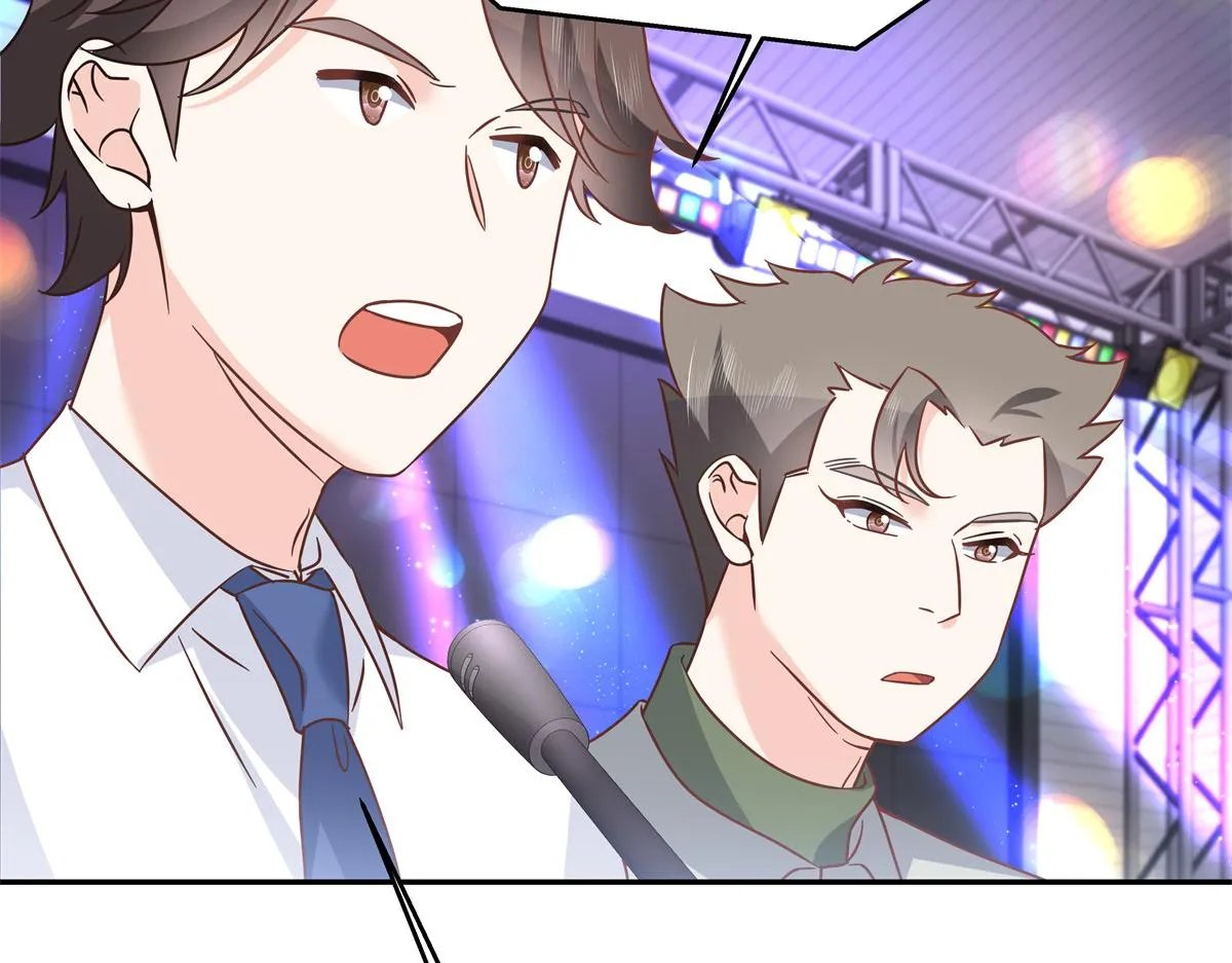 第228话 前男友？ 第84页