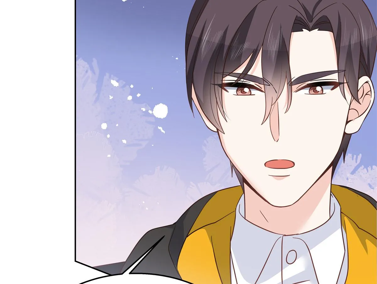 第228话 前男友？ 第97页