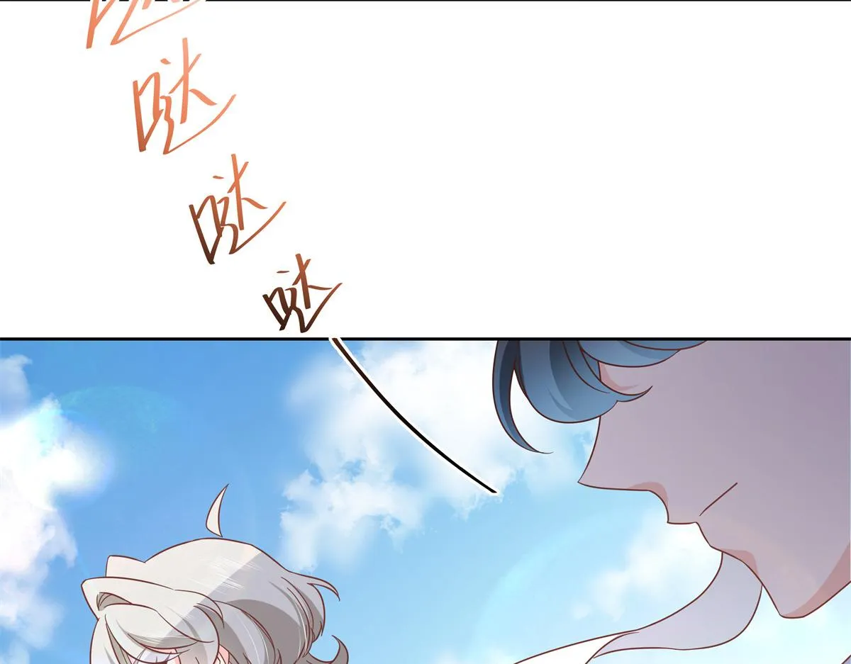 第229话 你觉得他会输？ 第16页