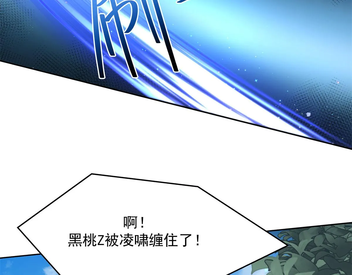 第229话 你觉得他会输？ 第19页