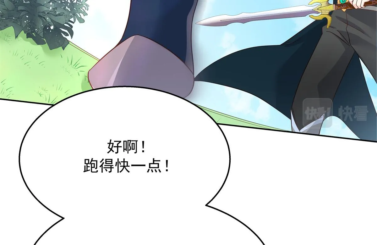 第229话 你觉得他会输？ 第28页