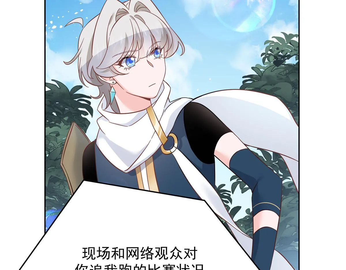 第229话 你觉得他会输？ 第35页