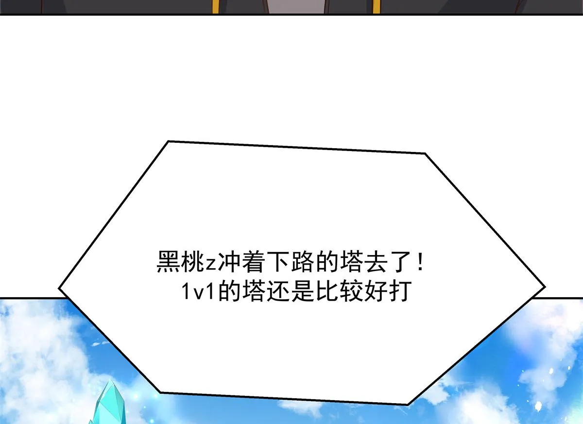 第229话 你觉得他会输？ 第40页