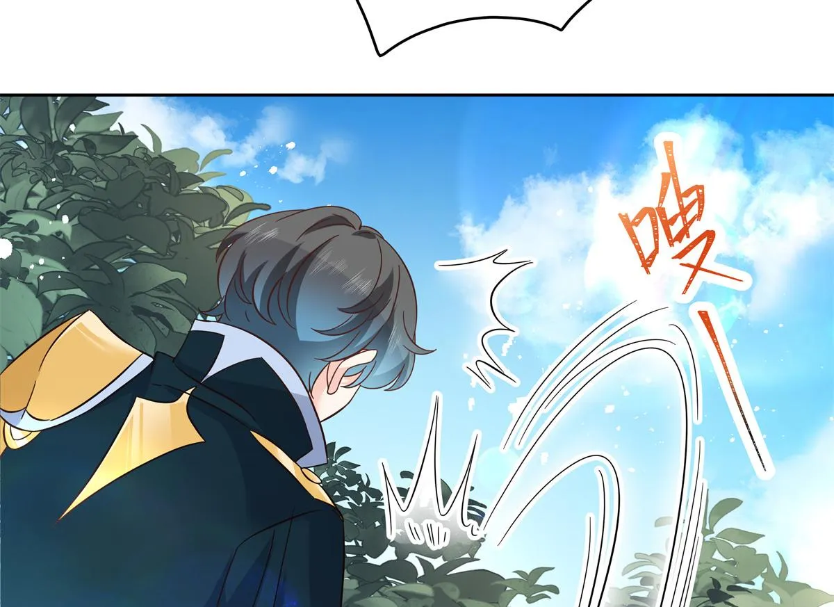 第229话 你觉得他会输？ 第44页