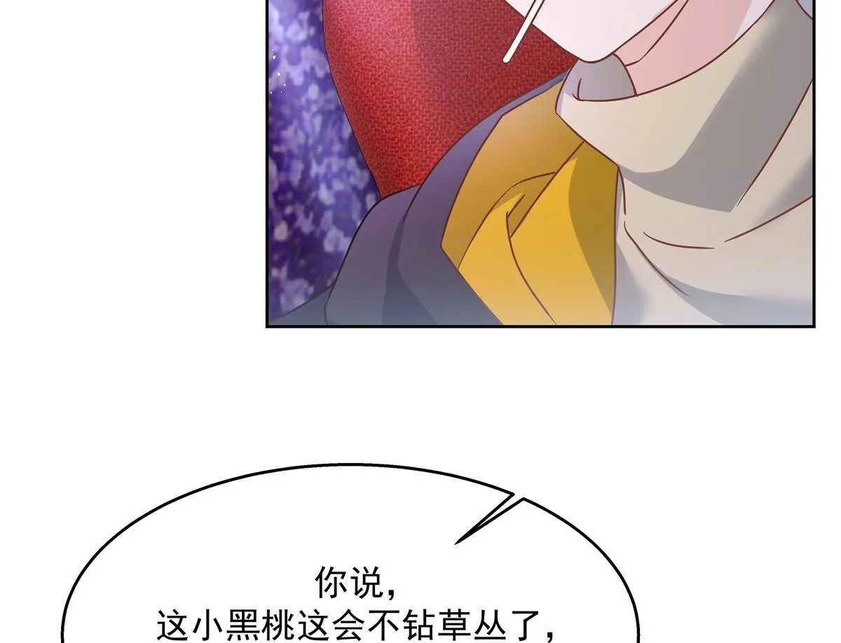第229话 你觉得他会输？ 第58页