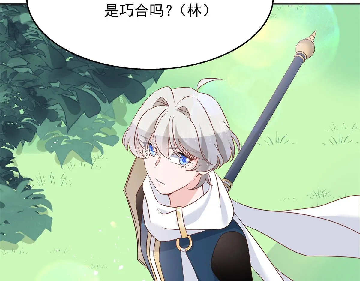 第229话 你觉得他会输？ 第59页