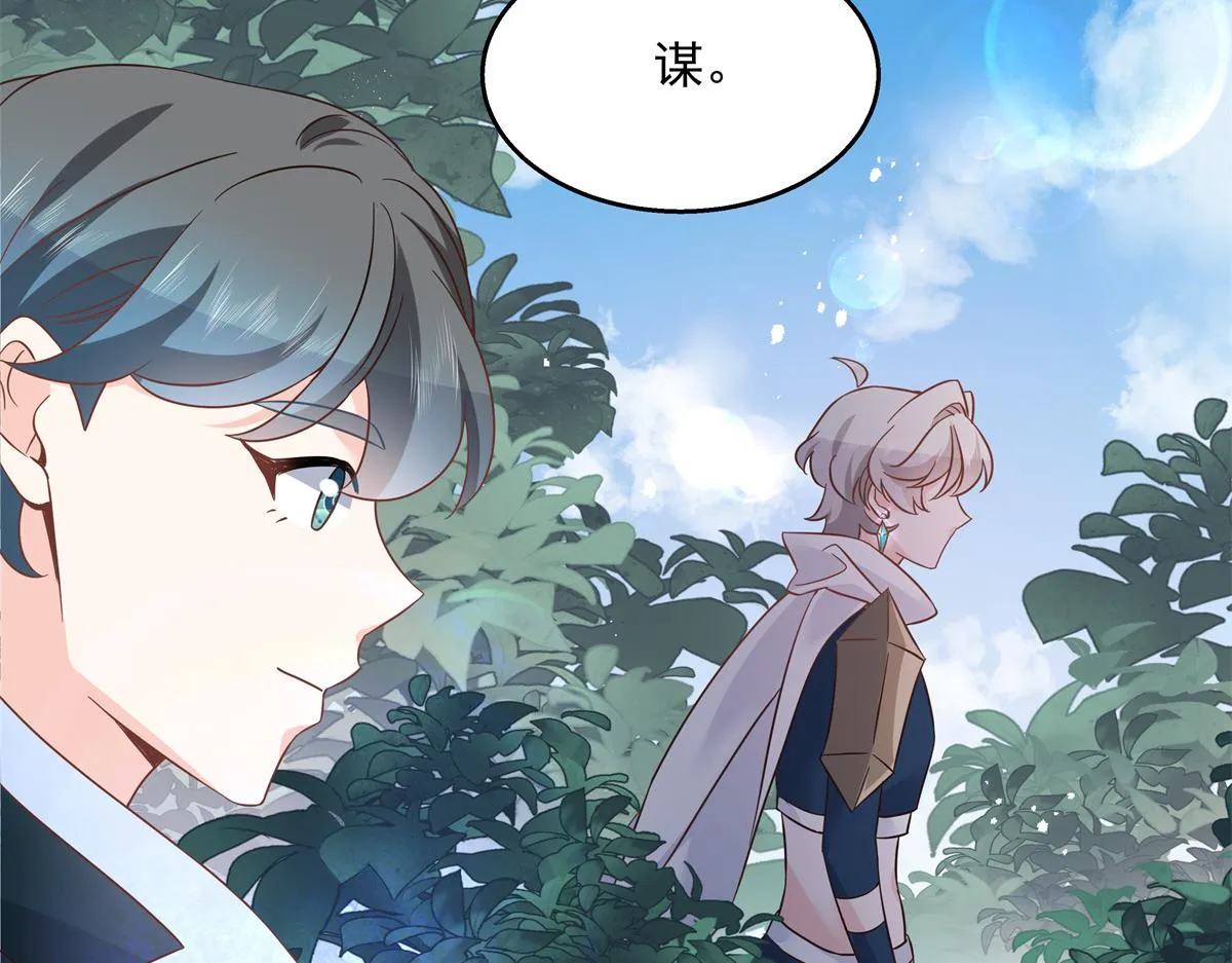 第229话 你觉得他会输？ 第63页