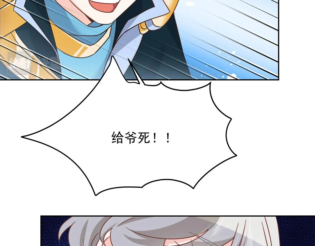 第229话 你觉得他会输？ 第66页