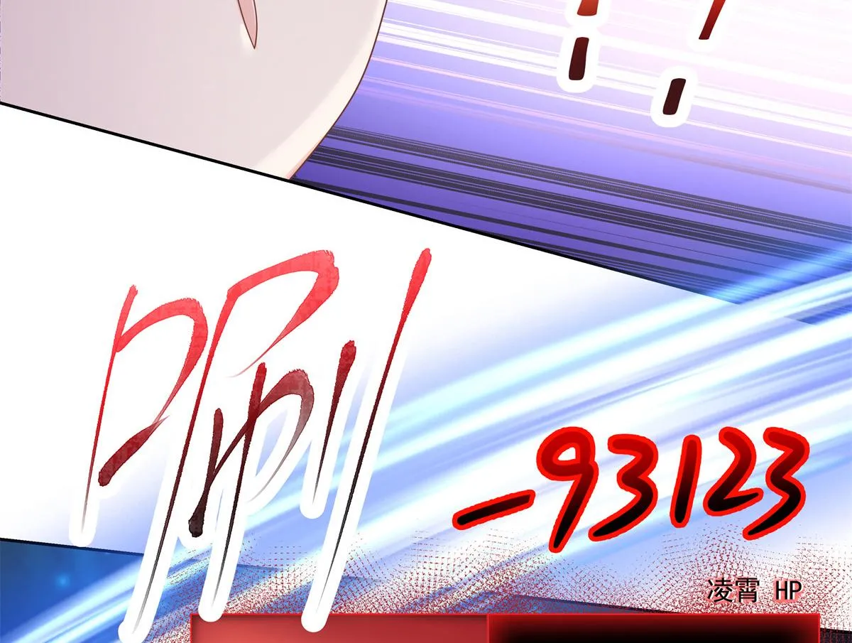 第229话 你觉得他会输？ 第71页