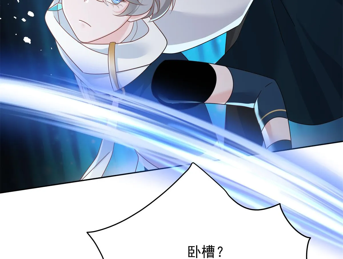 第229话 你觉得他会输？ 第73页