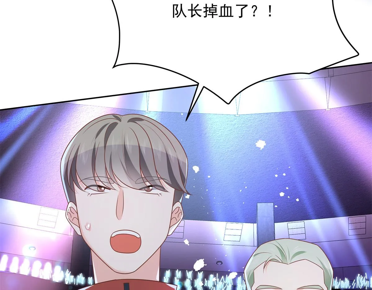 第229话 你觉得他会输？ 第74页