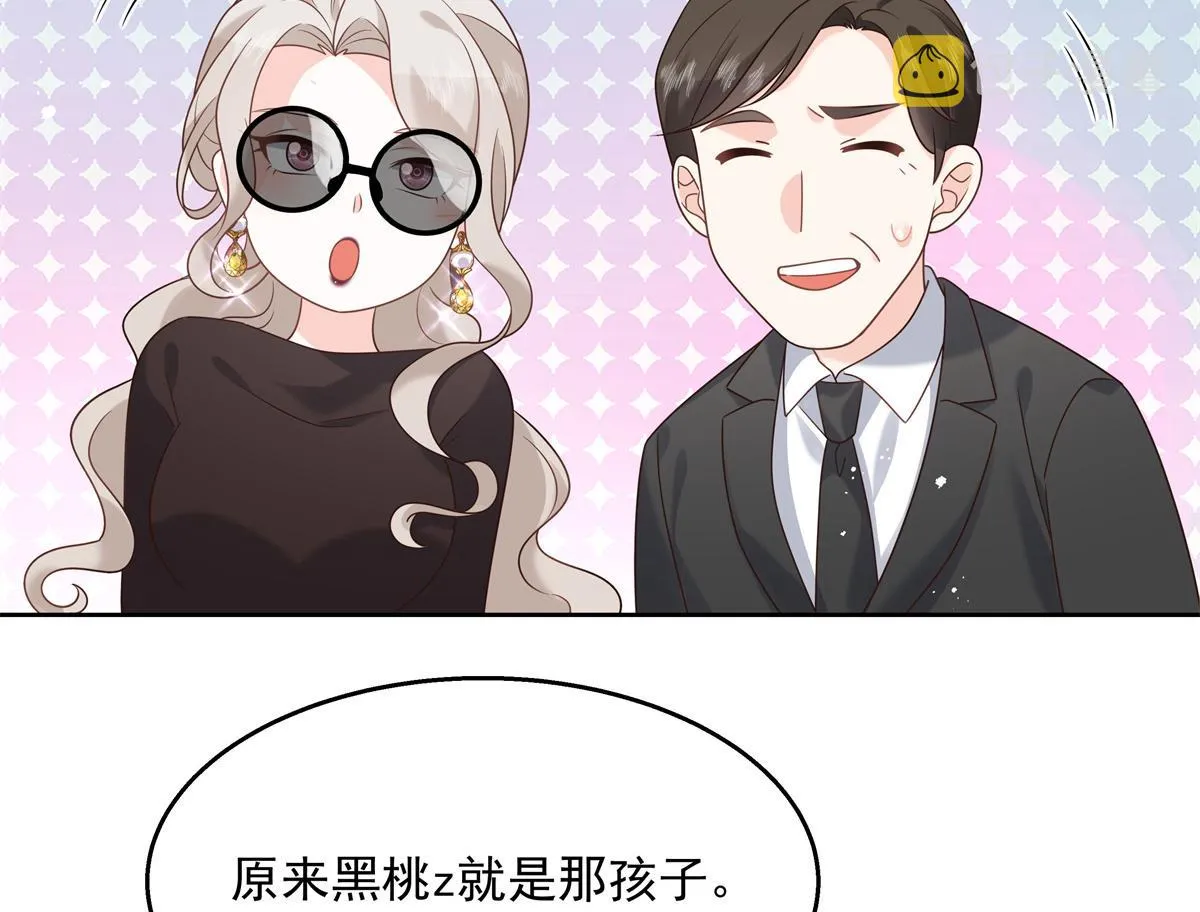 第230话天呐，我的CP在发糖 第31页