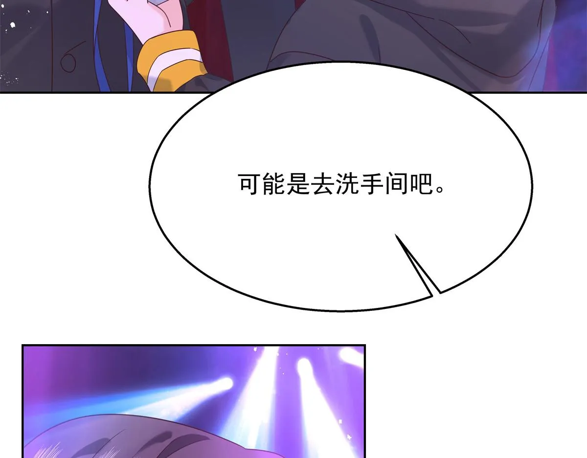 第230话天呐，我的CP在发糖 第37页