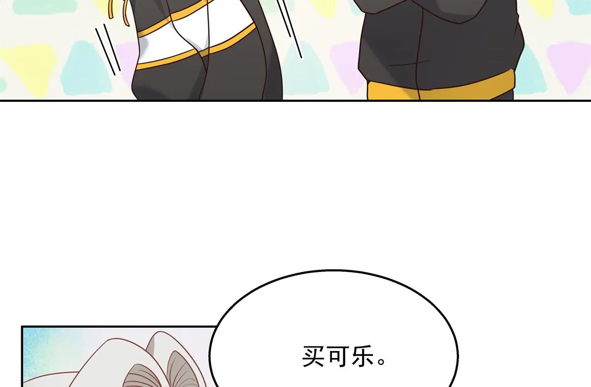 第230话天呐，我的CP在发糖 第68页