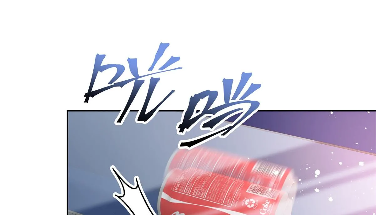 第231话 啊，被发现了 第18页