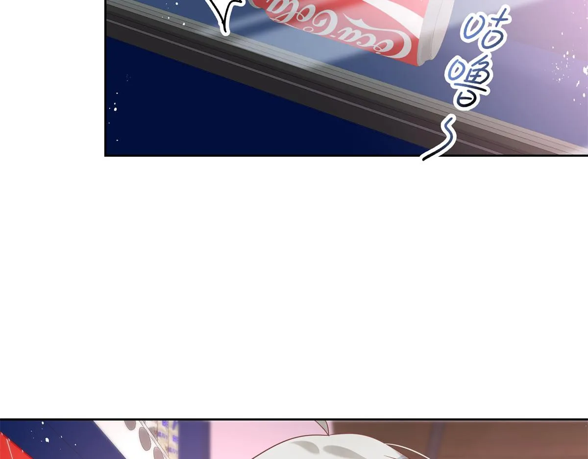 第231话 啊，被发现了 第19页