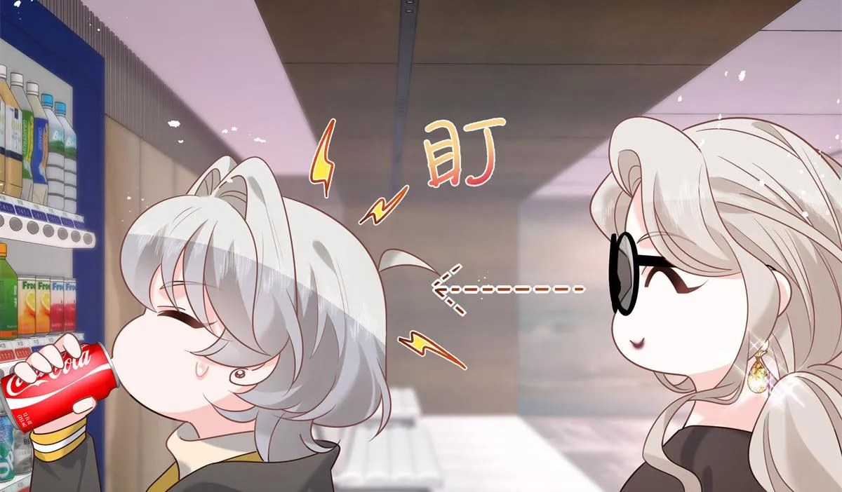 第231话 啊，被发现了 第30页