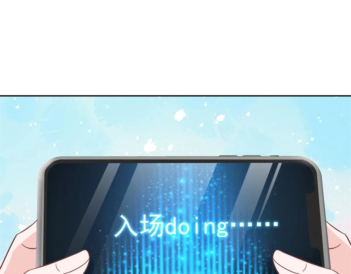第232话 磕自家儿子CP 第5页