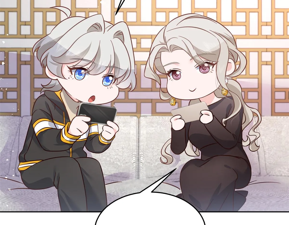 第232话 磕自家儿子CP 第11页