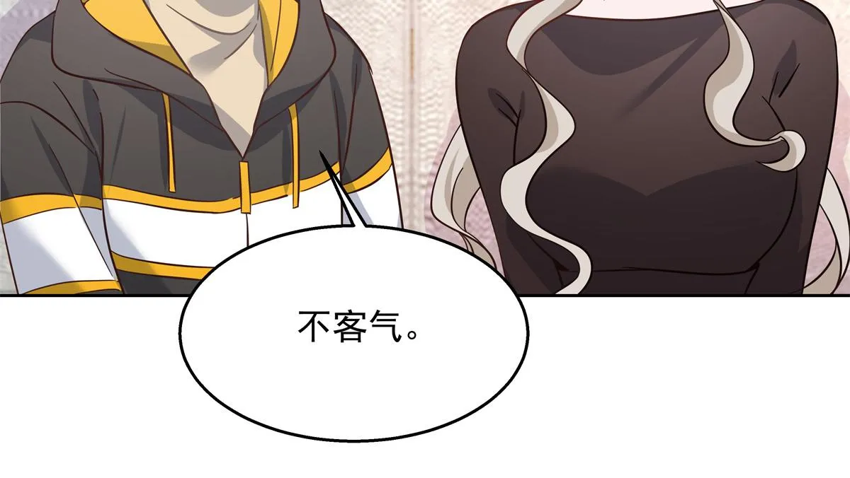 第232话 磕自家儿子CP 第18页