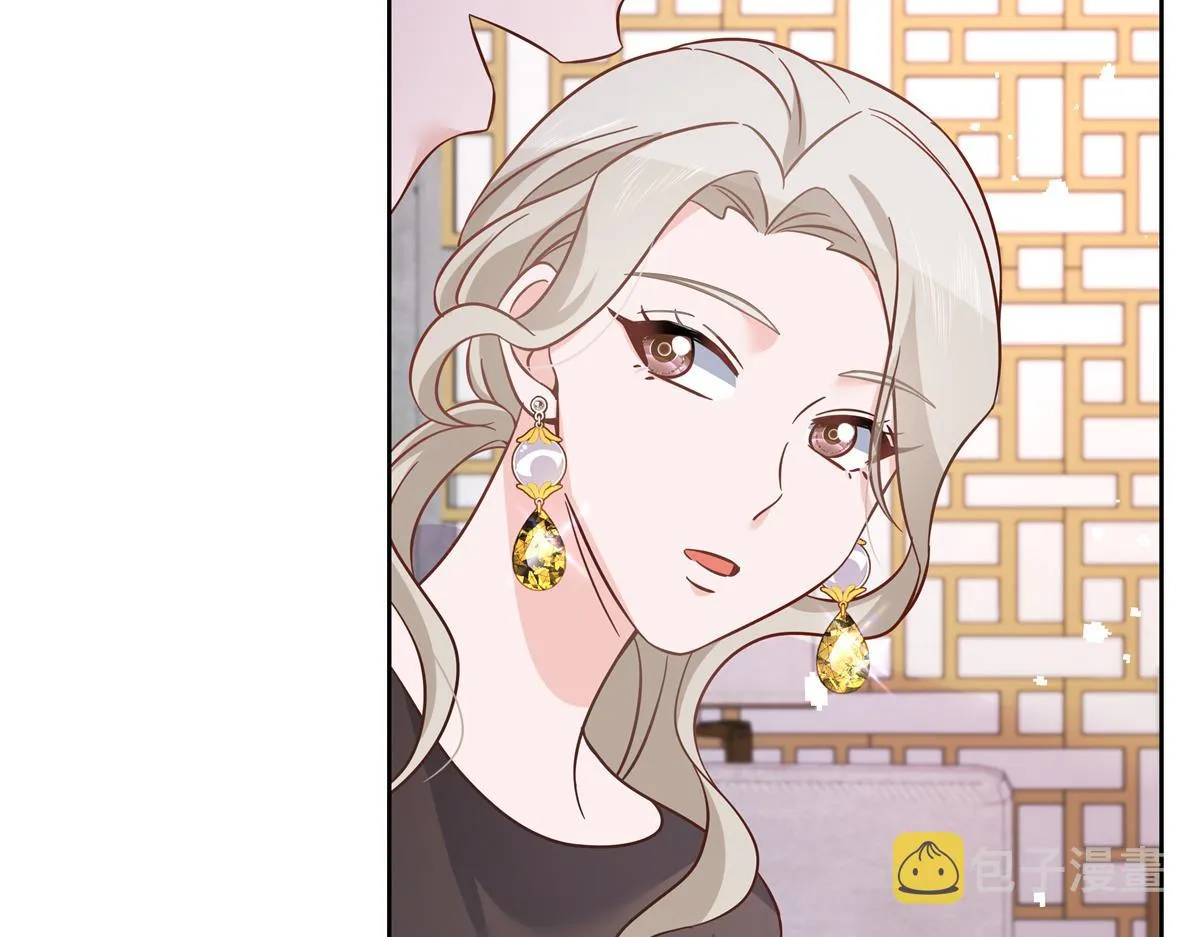 第232话 磕自家儿子CP 第27页