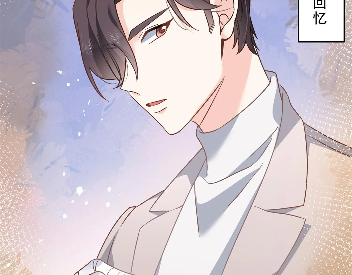 第232话 磕自家儿子CP 第36页