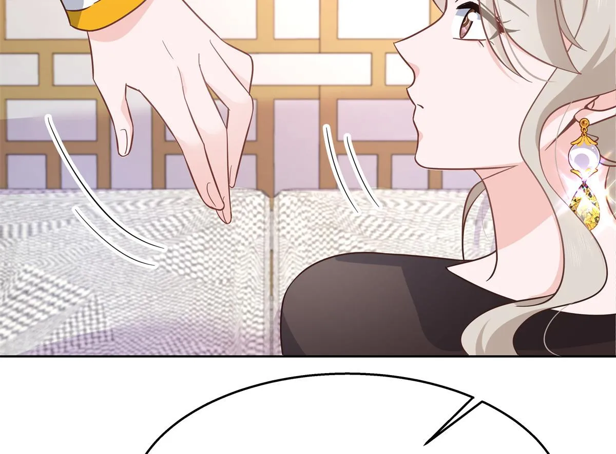 第232话 磕自家儿子CP 第47页