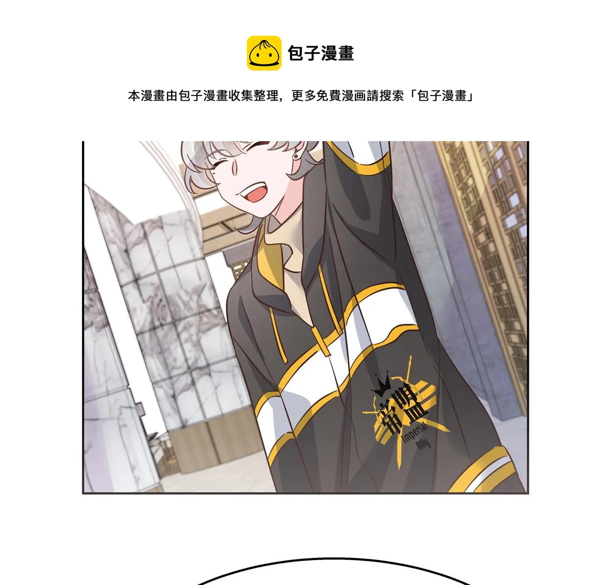 第232话 磕自家儿子CP 第49页