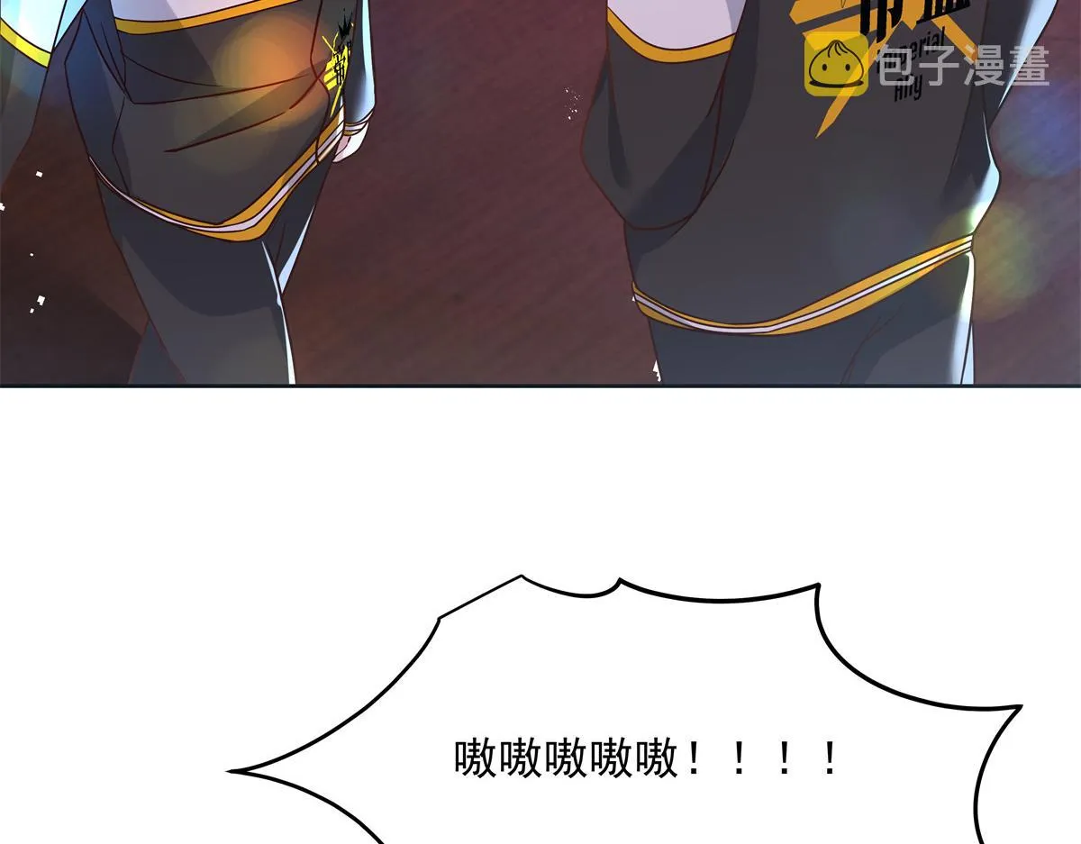 第232话 磕自家儿子CP 第62页