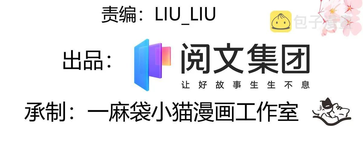 第233话 不会让你输 第4页