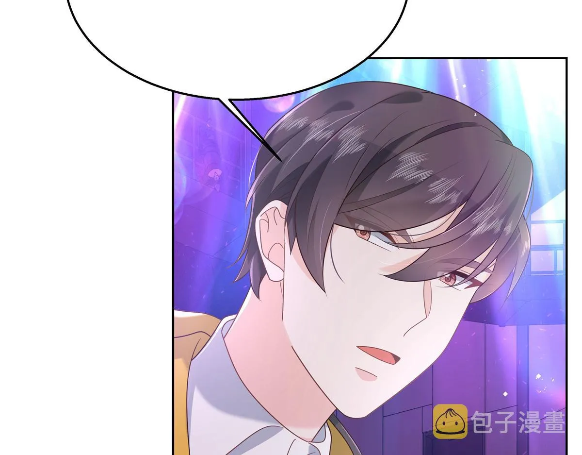 第233话 不会让你输 第11页