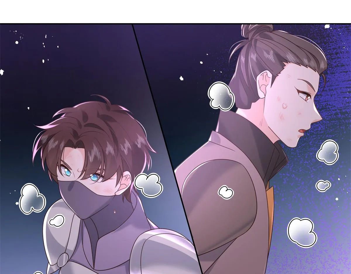第233话 不会让你输 第20页