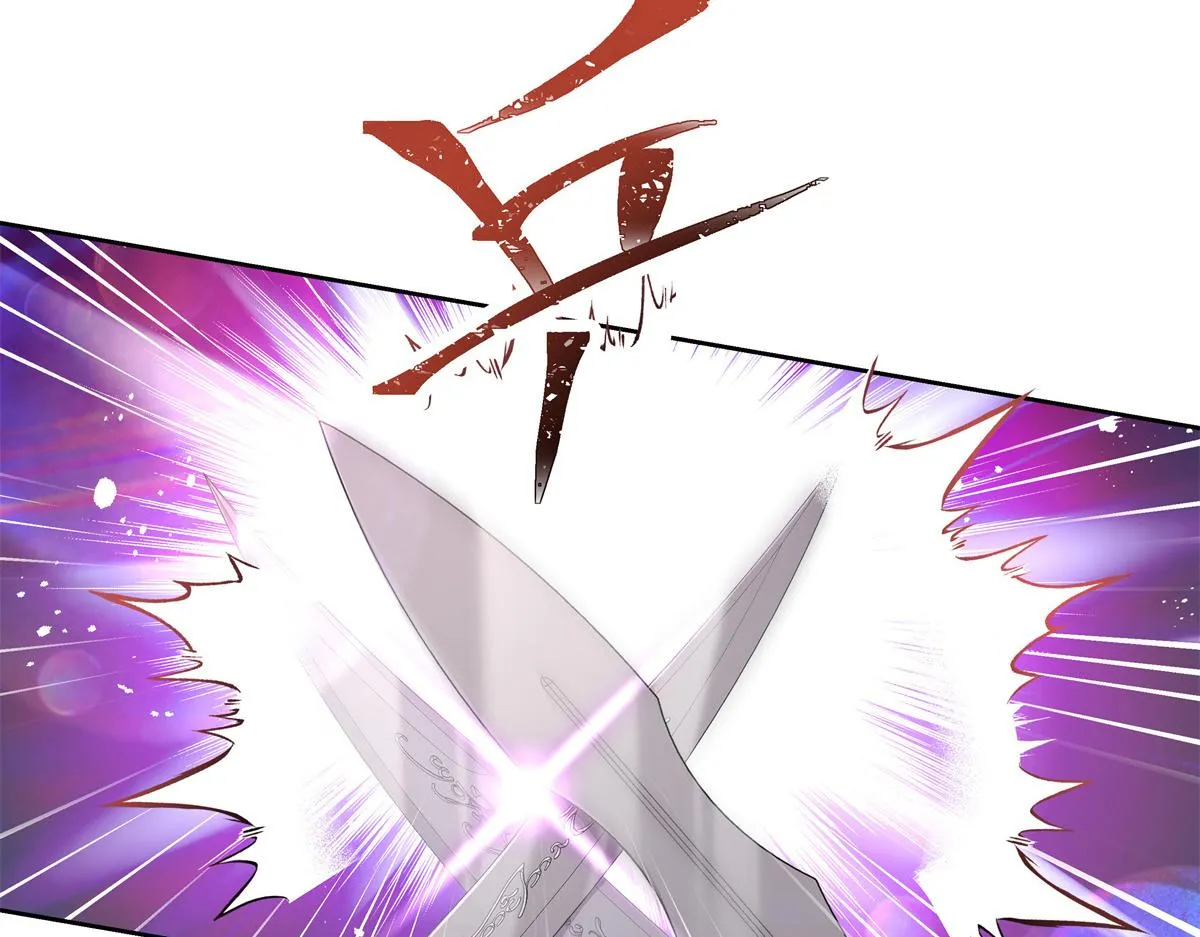 第233话 不会让你输 第27页