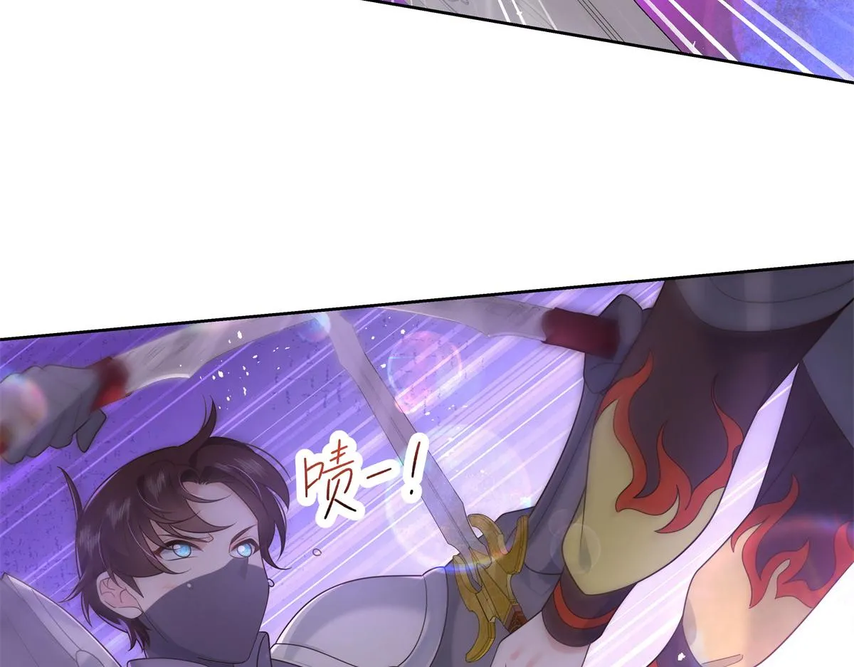 第233话 不会让你输 第29页
