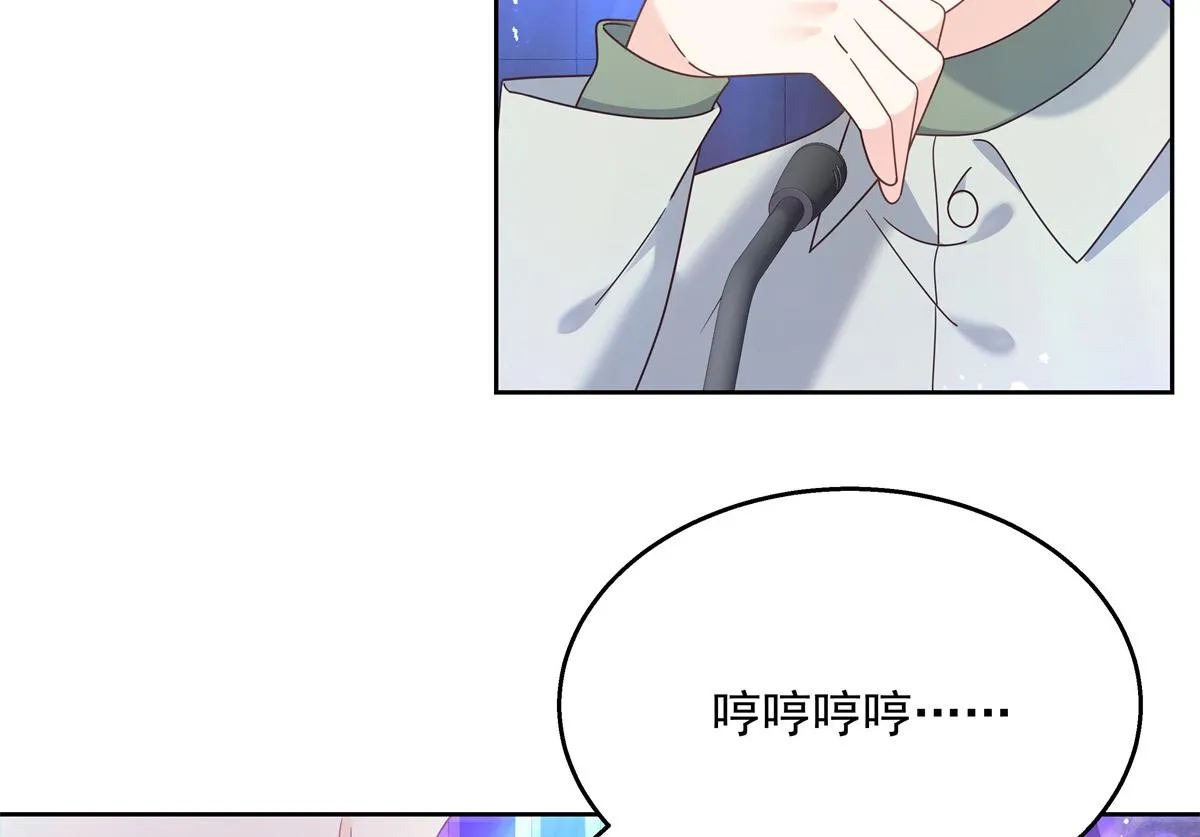第233话 不会让你输 第33页