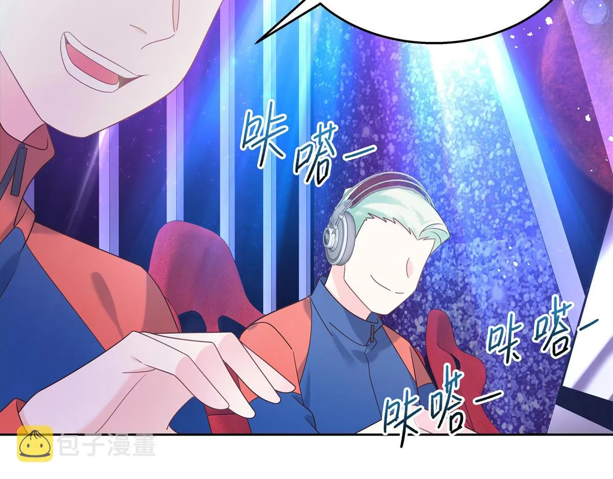 第233话 不会让你输 第34页