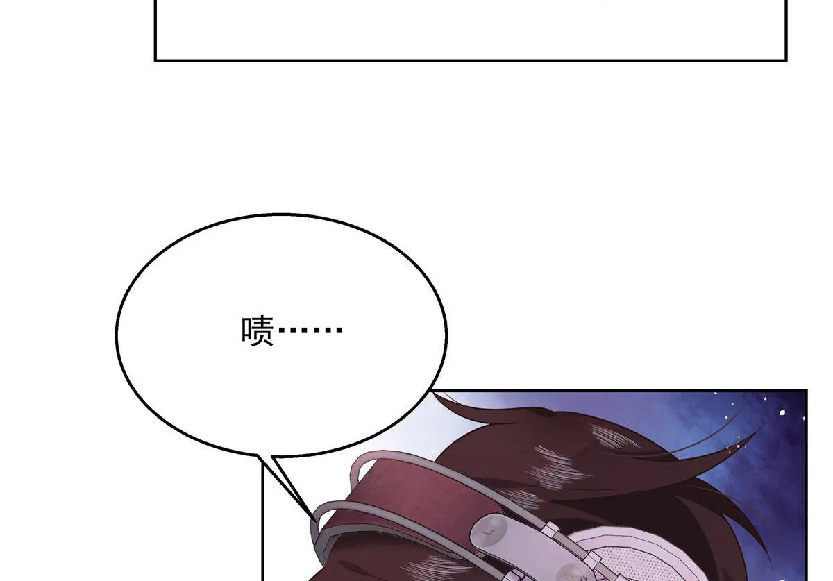 第233话 不会让你输 第37页