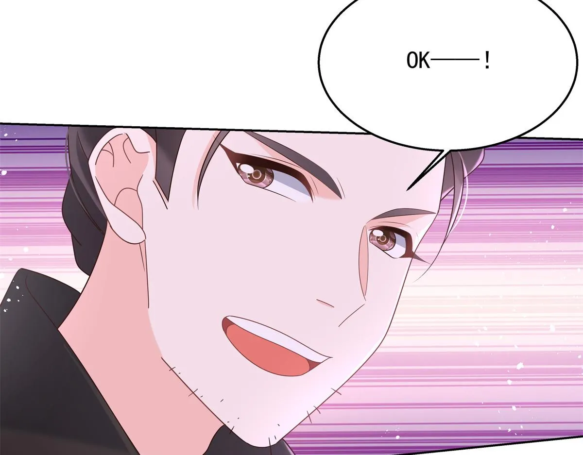 第233话 不会让你输 第66页