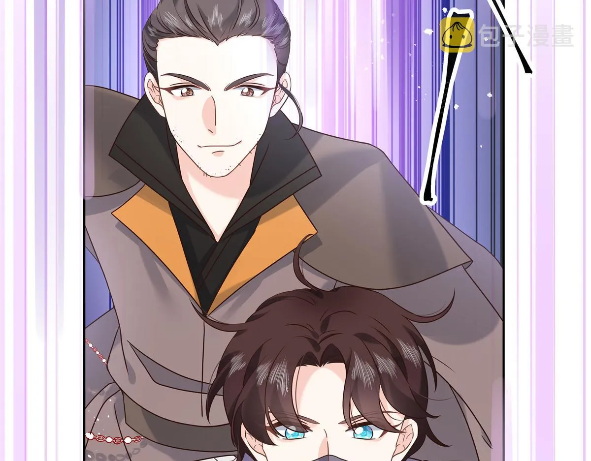 第233话 不会让你输 第71页
