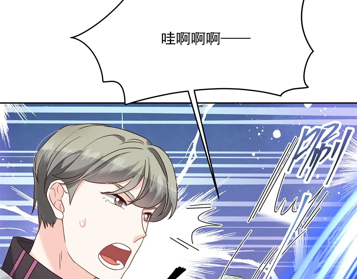 第233话 不会让你输 第79页