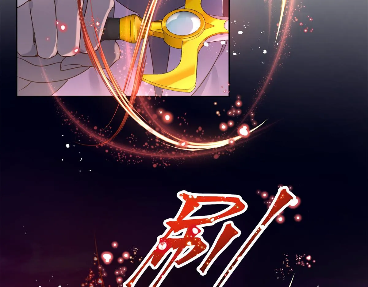 第233话 不会让你输 第89页