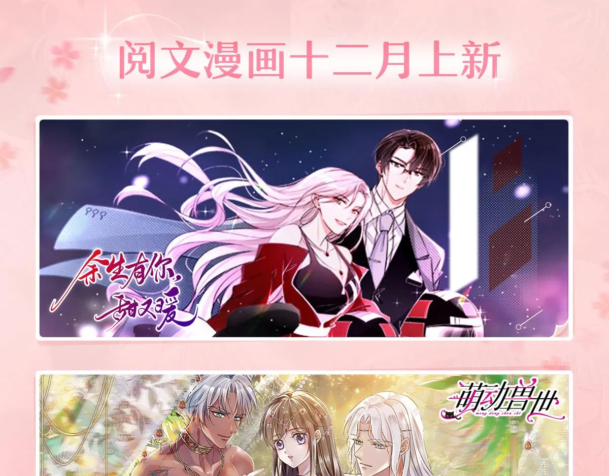 第233话 不会让你输 第97页