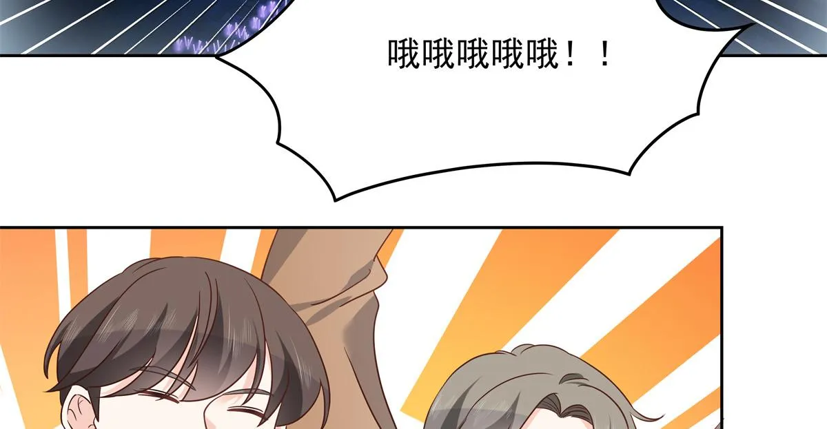 第234话 鲨到底 第6页