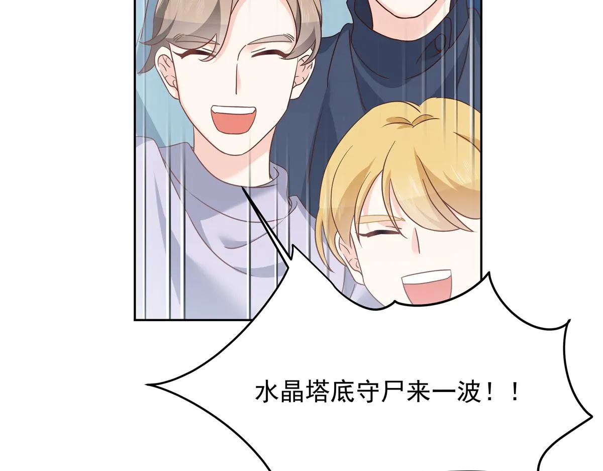 第234话 鲨到底 第13页