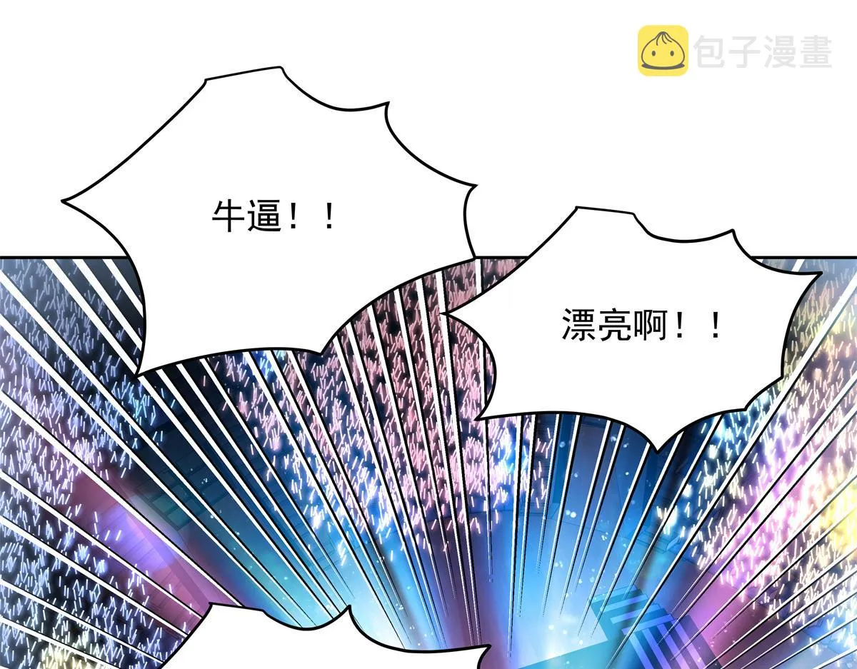 第234话 鲨到底 第19页