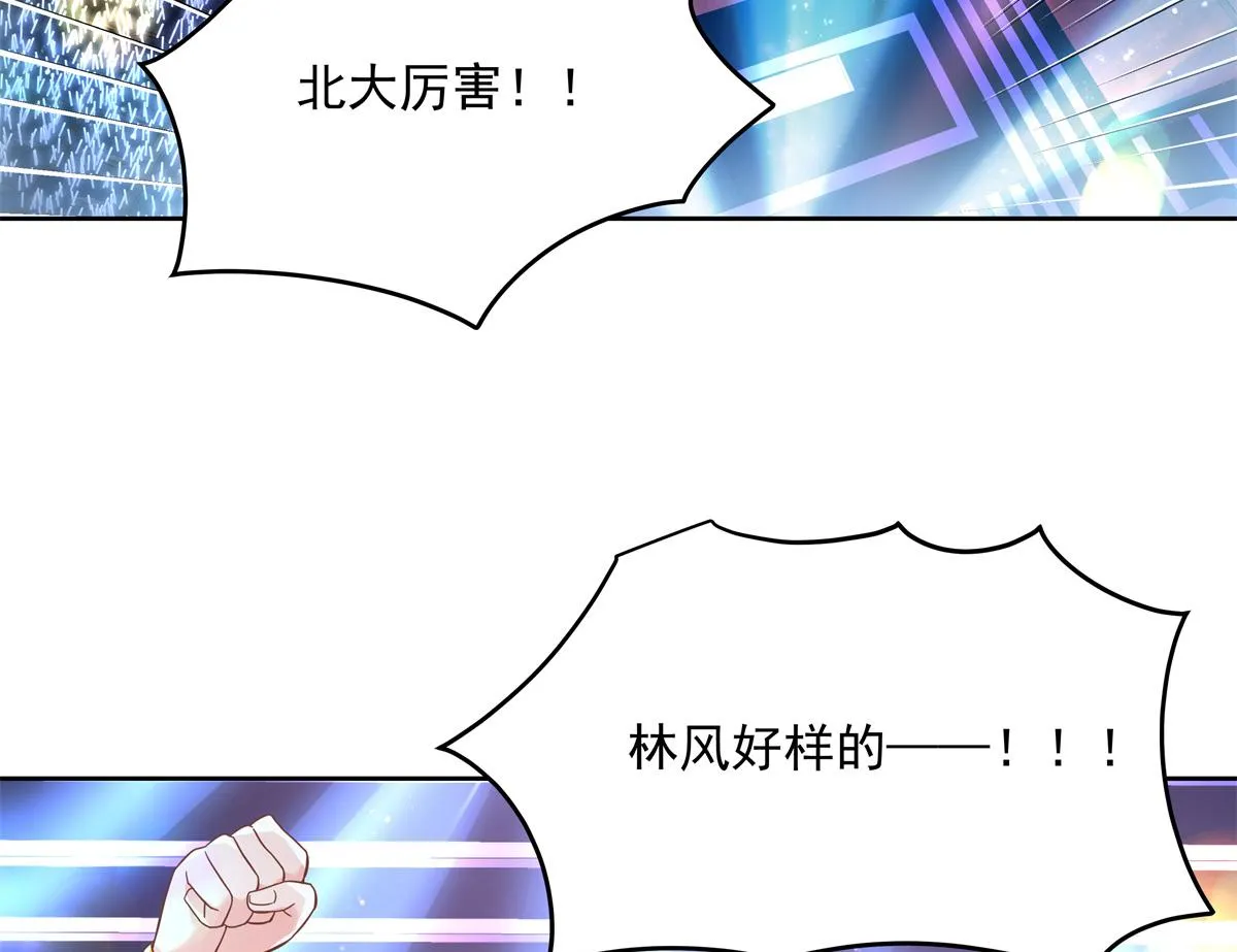 第234话 鲨到底 第20页